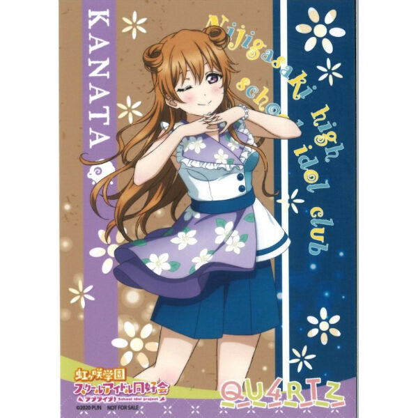 虹ヶ咲学園スクールアイドル同好会 近江彼方 缶バッジ セット+QU4RTZ