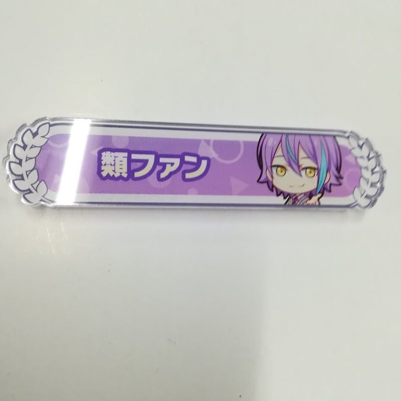 プロジェクトセカイ 神代類 アクリル称号バッジ | K-BOOKS 秋葉原
