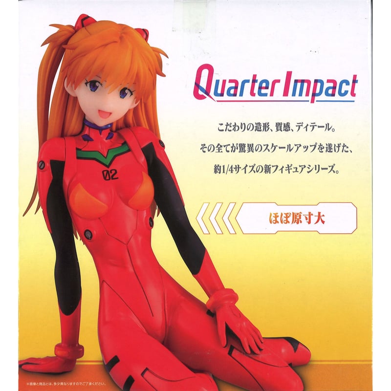 一番くじ エヴァンゲリオン EVANGELION HEROINES ラストワン賞 ラスト