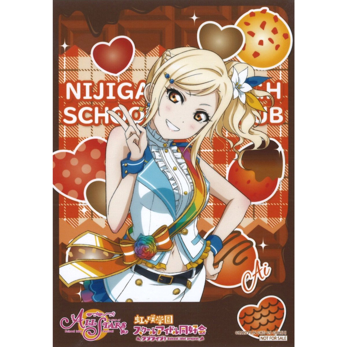 ラブライブ 虹ヶ咲学園スクールアイドル同好会 宮下愛　非売品 ブロマイド fit=scale-down,w=1200