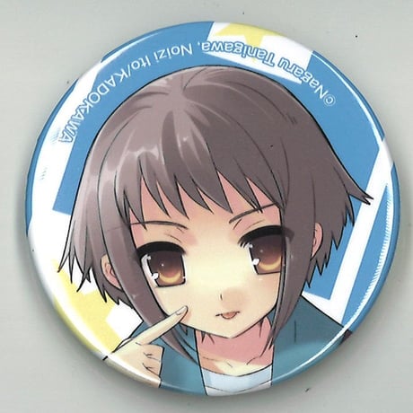 涼宮ハルヒの劇場 ゲーマーズ特典 ランダム缶バッジ 長門有希 8個 涼宮ハルヒ」シリーズ新刊発売記念SHOP を2024年11月29日(金