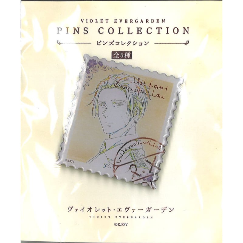 ヴァイオレット・エヴァーガーデン ポストカード ギルベルト