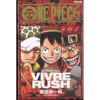 ONE PIECE 麦わらストア 連載20周年記念 2017年 365日ステッカー ナミ