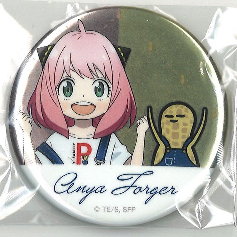 スパイファミリー ナムコ限定 缶バッジ アーニャ ピーナッツ スパイ