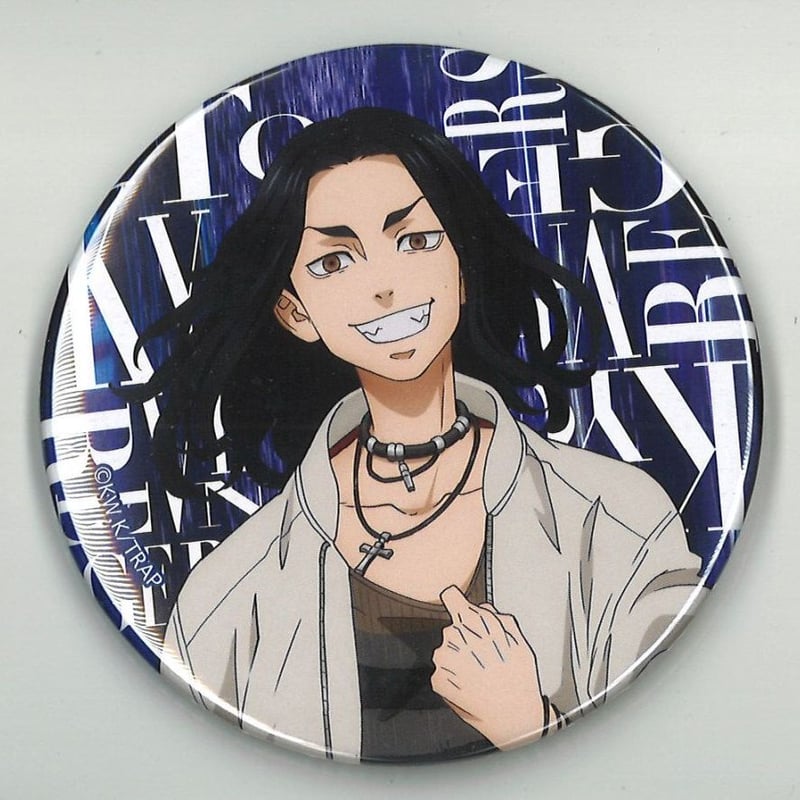 東京卍リベンジャーズ 運試し！東リベみくじ 小吉 缶バッジ 11.場地