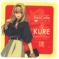 艦これ 秋雲 瑞フェス クリアファイル | K-BOOKS 秋葉原