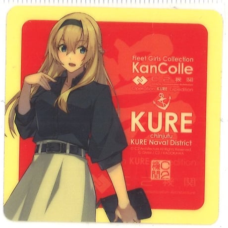 CATEGORY 艦これ | K-BOOKS 秋葉原