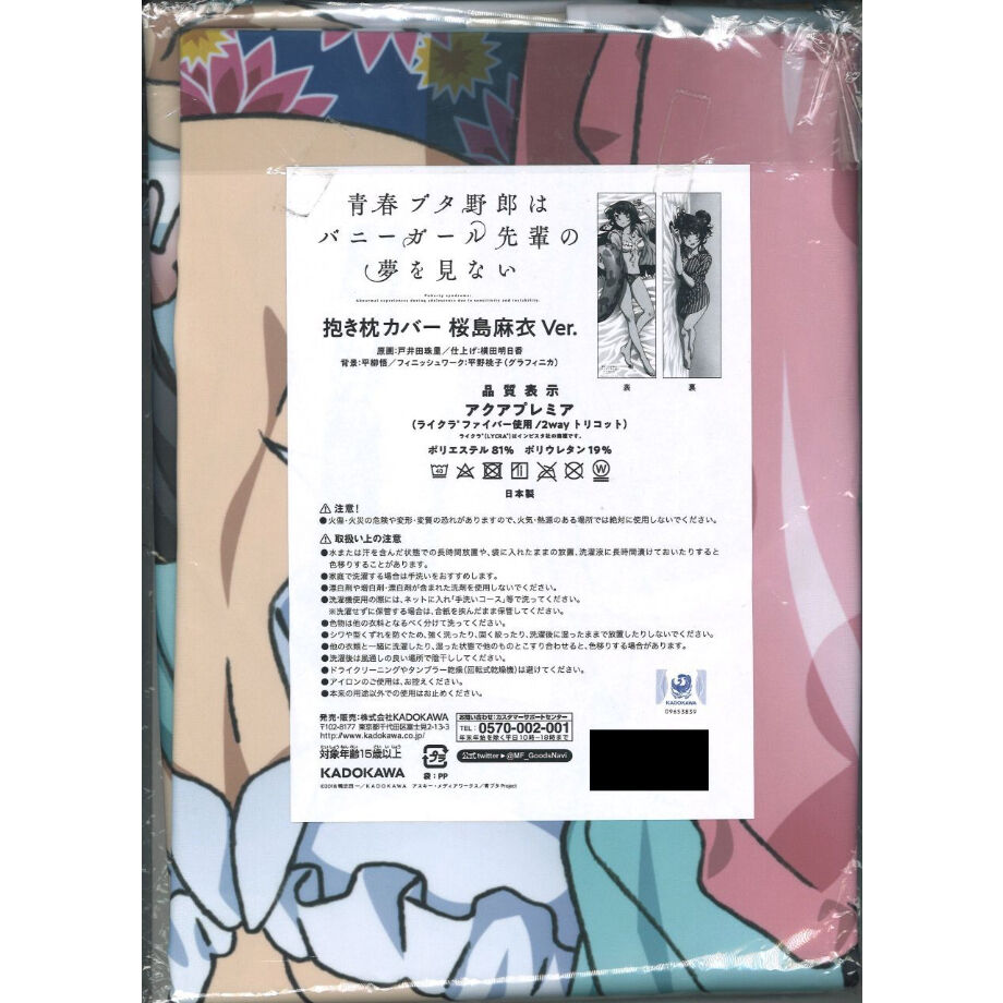 original