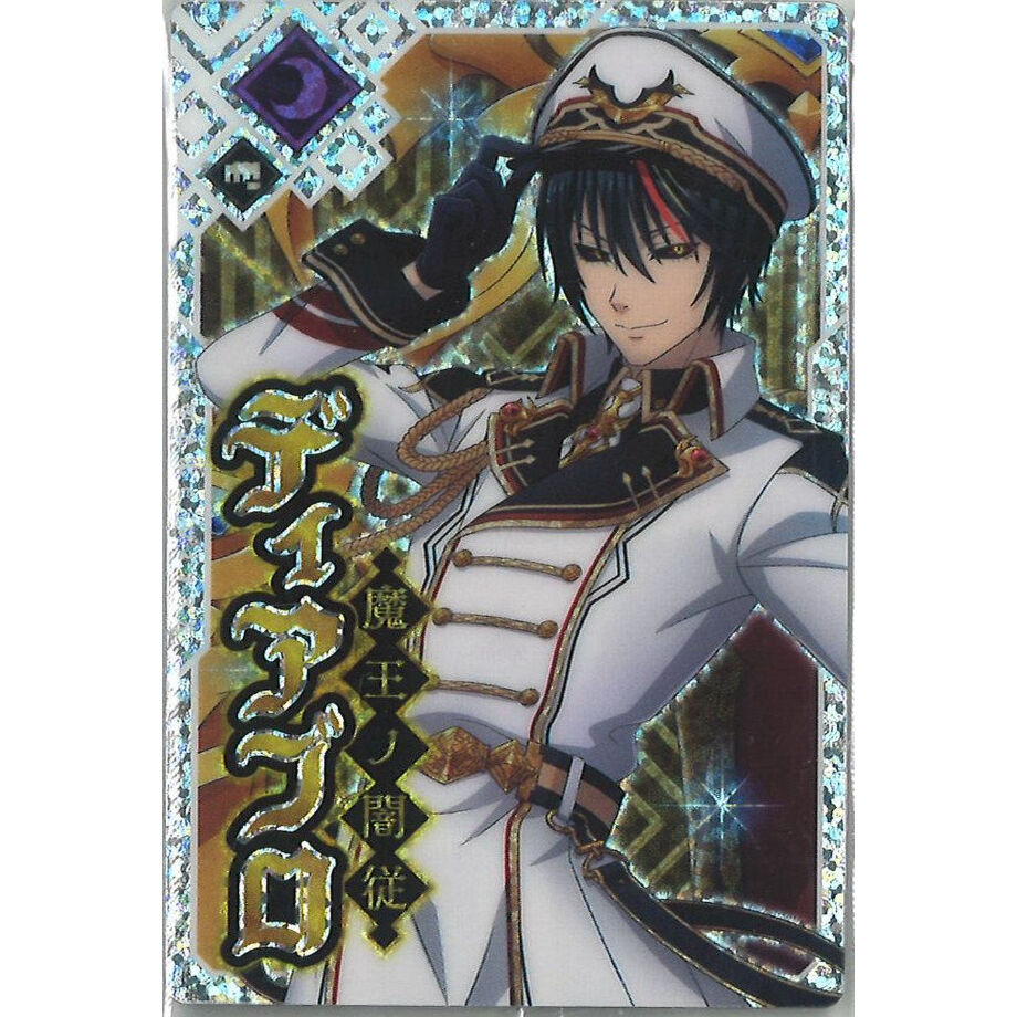 転生したらスライムだった件 まおりゅうカードウエハース カード vol.2 転生したらスライムだった件 まおりゅうカードウエハース vol.2｜発売