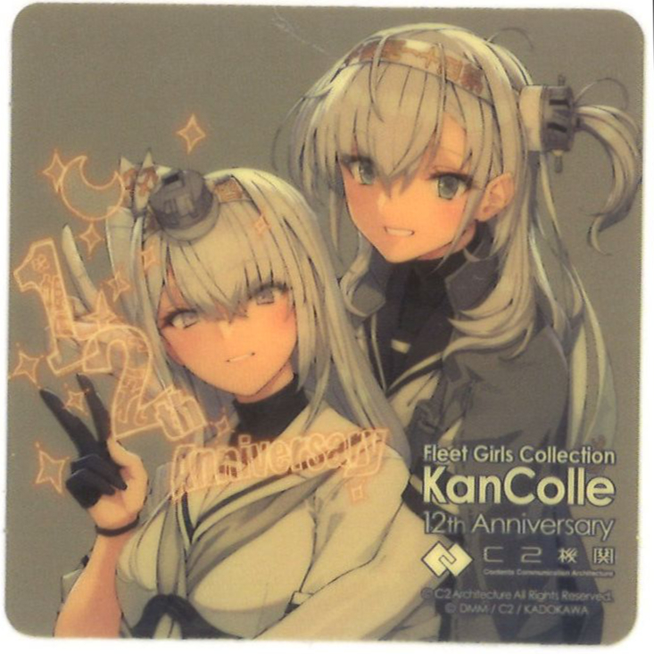 艦これ 冬月＆涼月 12周年記念物販 特典 シール | K-BOOKS 秋葉原