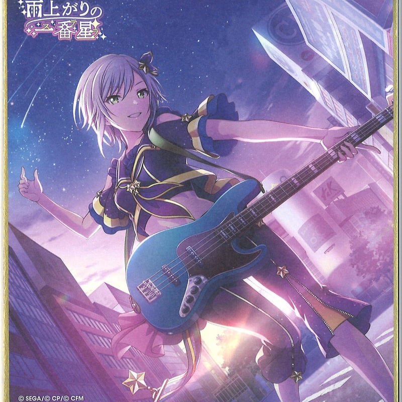 プロジェクトセカイ 日野森志歩 ミニ色紙 | K-BOOKS 秋葉原