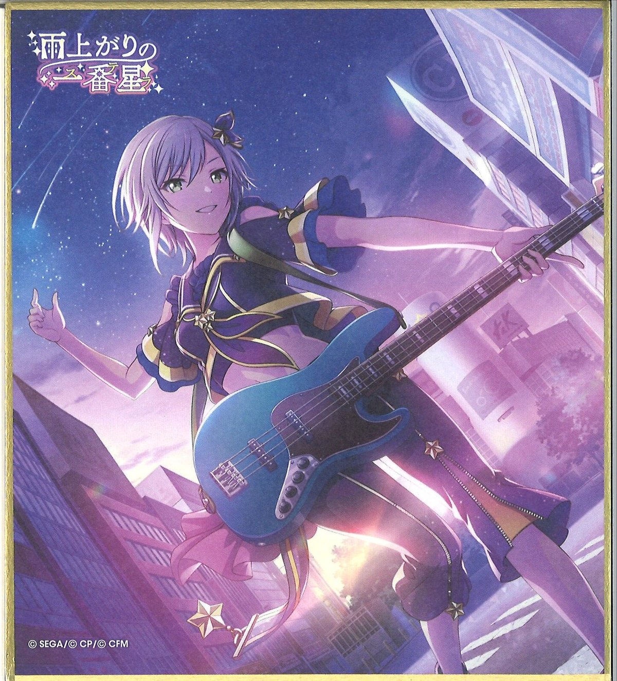 プロジェクトセカイ 日野森志歩 ミニ色紙 | K-BOOKS 秋葉原