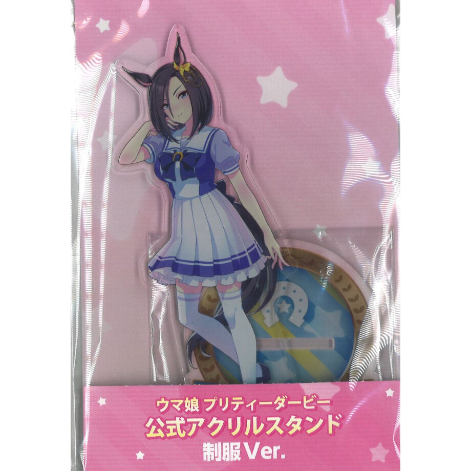 【美品】ウマ娘 ZONE エアグルーヴ アクリルスタンド 美品】ウマ娘 ZONE エアグルーヴ アクリルスタンド 2025年最新】エア