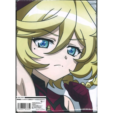 キャロル・マールス・ディーンハイム HOBBY STOCK キャロル・マールス・ディーンハイム 戦姫絶唱