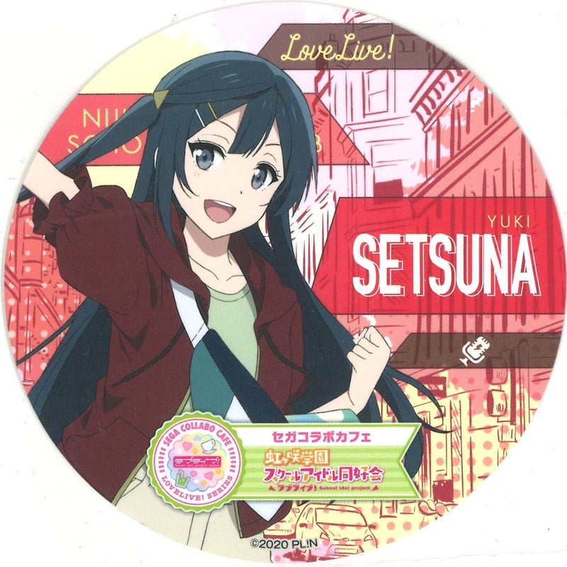 ラブライブ　虹ヶ咲学園スクールアイドル同好会　優木せつ菜　コースター ラブライブ！虹ヶ咲学園スクールアイドル同好会 コースター 優木せつ菜