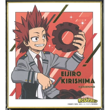 切島鋭児郎 | STORES