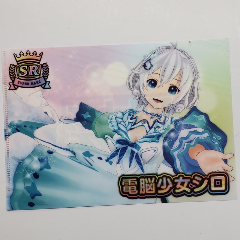Vtuber電脳少女シロ　直筆イラスト色紙 Vtuber電脳少女シロ 直筆イラスト色紙 Amazon.co.jp: Vtuber