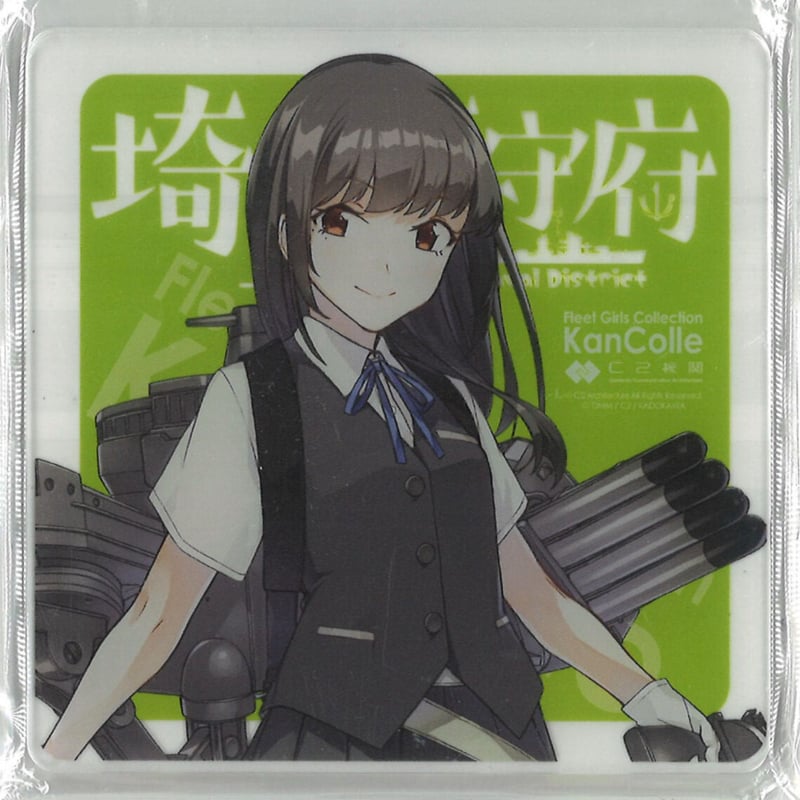 艦これ 早潮 埼玉鎮守府 アクリルコースター | K-BOOKS 秋葉原