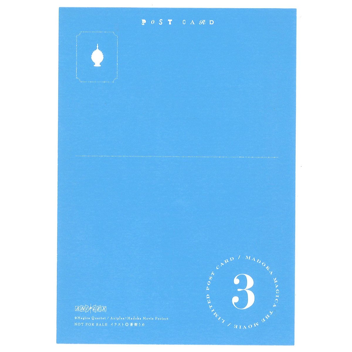 蒼樹うめ描き下ろしスケッチポストカード 美樹さやか | K-BOOKS 秋葉原