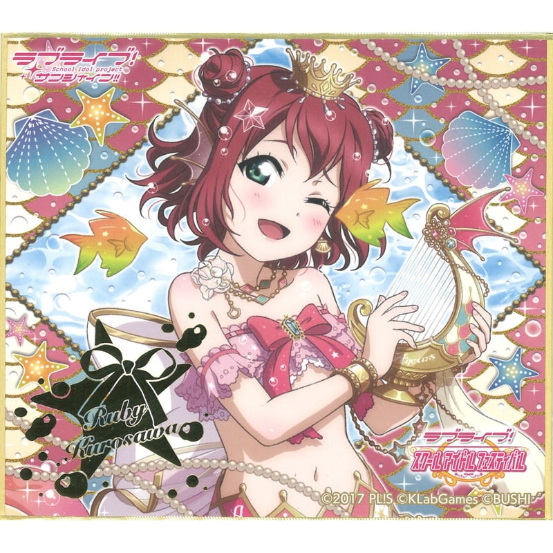 ラブライブ！サンシャイン!! ミニ色紙 黒澤ルビィ | K-BOOKS 秋葉原