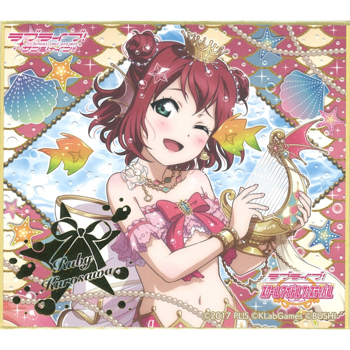 ラブライブ！サンシャイン!! ミニ色紙 黒澤ルビィ | K-BOOKS 秋葉原