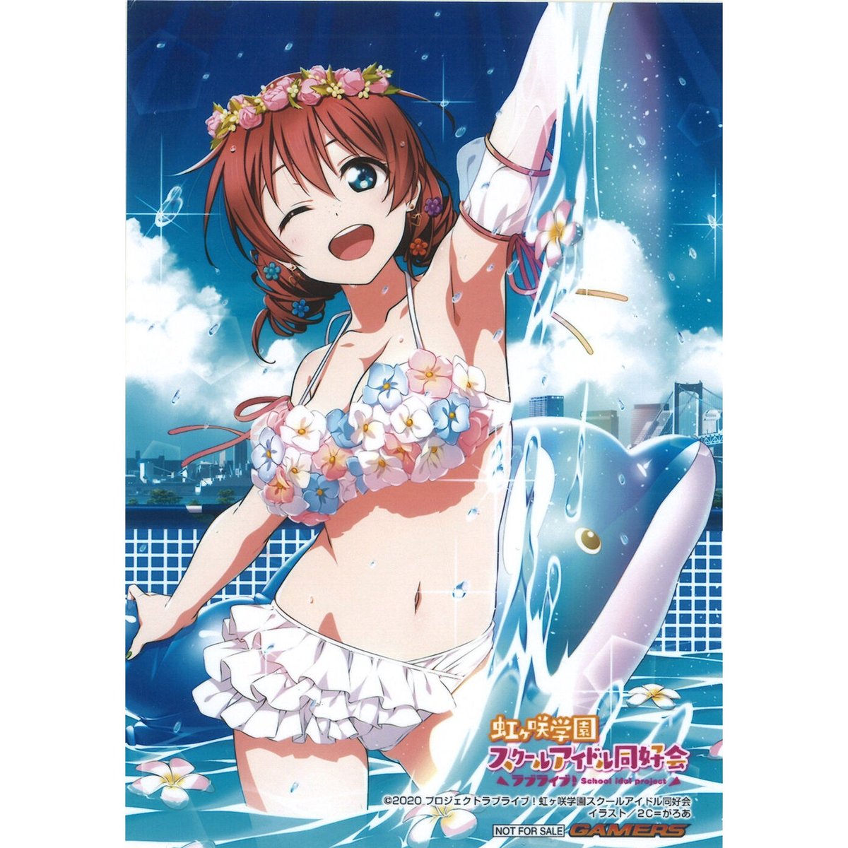 メイ ラブライブ 虹ヶ咲学園スクールアイドル同好会 SEC エマ・ヴェルデ fit=scale-down,w=1200