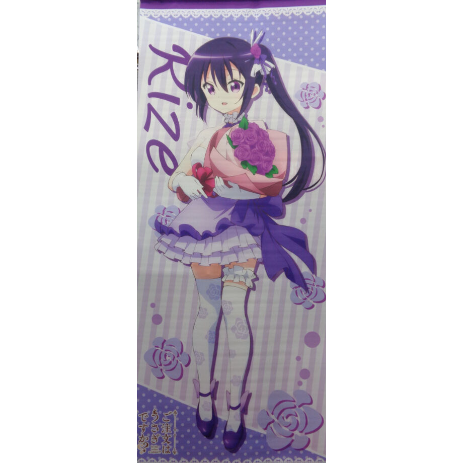 ご注文はうさぎですか？ ロングタペストリー（フラワードレス Ver