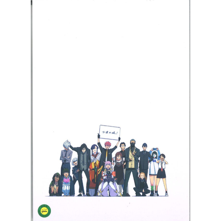 ・映画「グリッドマン ユニバース」メモリアルイラストブック(開封品)