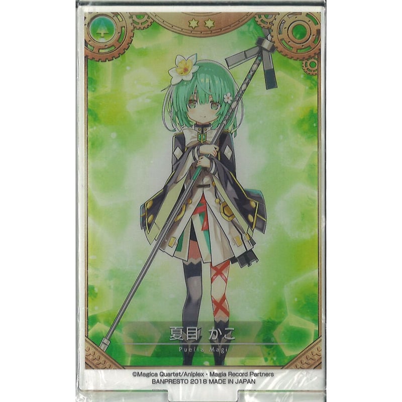 希少 マギアレコード 一番くじ アクリルスタンド バラ売り可能 まとめ売り 一番くじ マギアレコード 魔法少女まどか☆マギカ外伝 第三弾 D賞