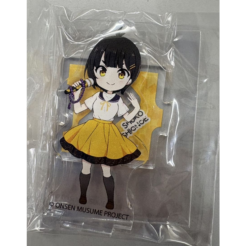 温泉むすめ 塩江修子 ミニアクリルスタンド | K-BOOKS 秋葉原