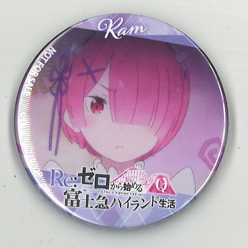 リゼロ レム ラム 富士急 缶バッジ Amazon.co.jp: リゼロ ラム 富士急