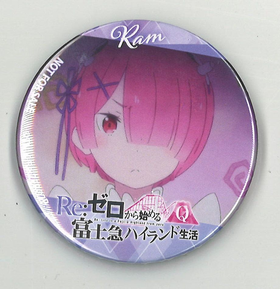 Re:ゼロから始める富士急ハイランド生活ARラリークリア特典缶バッジ