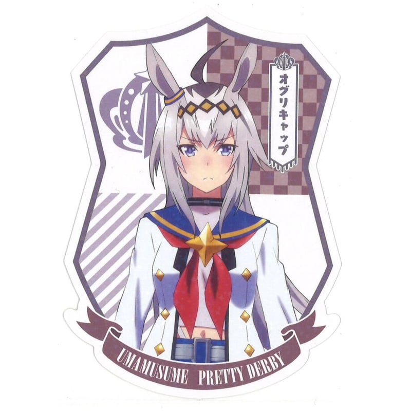 キャラポップストア　オグリキャップ ウマ娘 キャラポップストア ダイカットポストカード オグリキャップ