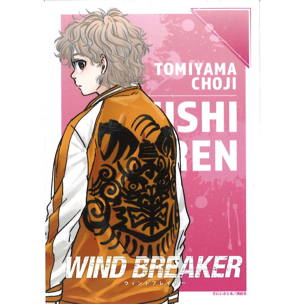 WIND BREAKER 台本 第8話 セブンネット キャンペーン 当選 m11417071377_1.jpg?1738423673