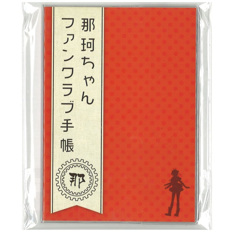B'zさん　ファンクラブ　手帳 B'zさん ファンクラブ 手帳 2025年最新】会報 B'Z 初期の人気