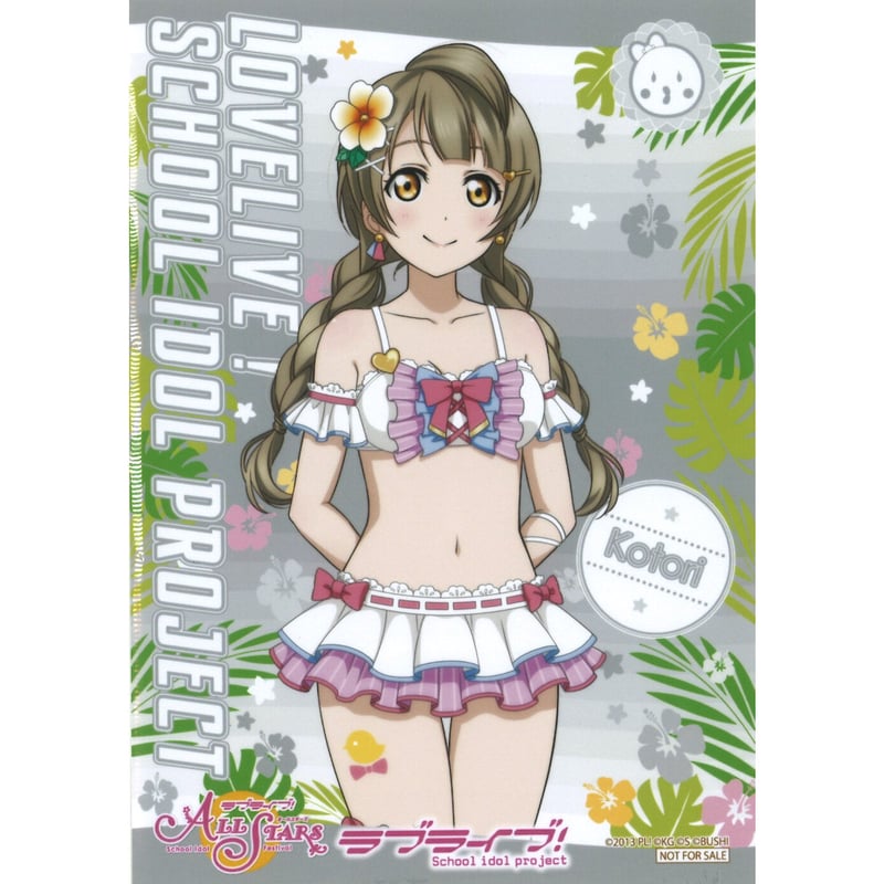 ラブライブ! μ's THEキャラ カフェ ブロマイド 南 ことり | K ラブライブ! μ's THEキャラ カフェ ブロマイド 南 ことり | K
