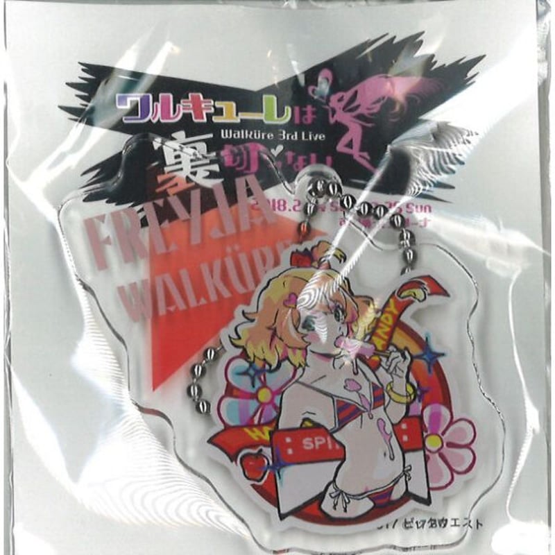 マクロスΔ 戦術音楽ユニット”ワルキューレ” 3rd LIVE 『ワルキューレは