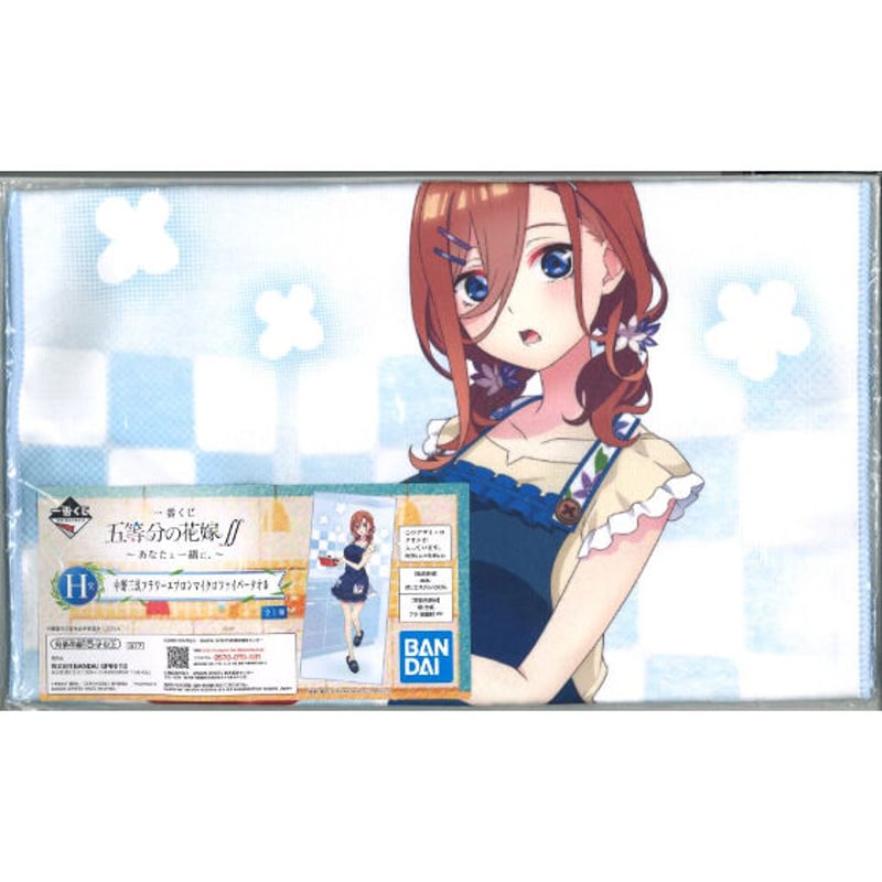 一番くじ 五等分の花嫁∬ ～あなたと一緒に。～ H賞 中野三玖フラワー