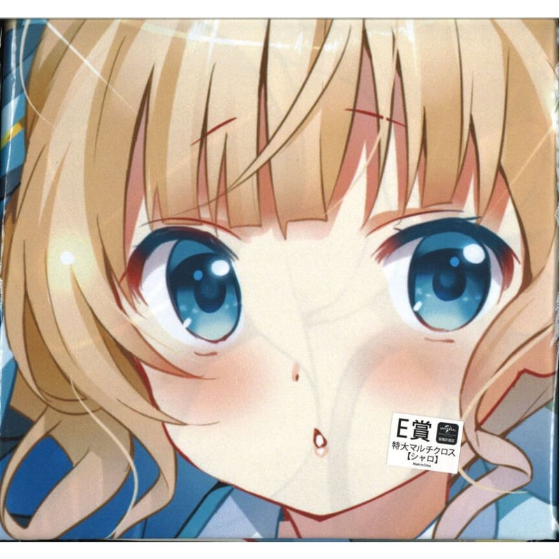 未開封）きゃらっとくじ ご注文はうさぎですか?BLOOM～Magical fantasy