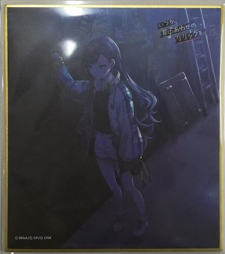 プロジェクトセカイ 白石杏 特訓前 ミニ色紙コレクション | K-BOOKS 秋葉原