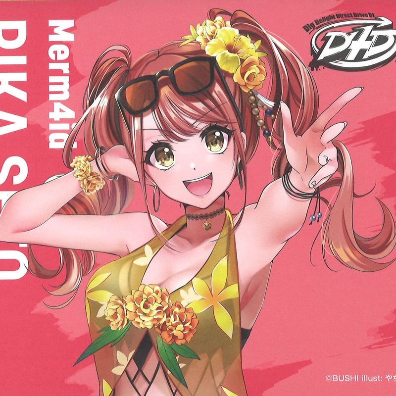 【完全未開封・完美品】バンドリ　D4DJ　色紙まとめ売り　全16枚 D4DJ トレーディング ミニ色紙 瀬戸リカ | K-BOOKS 秋葉原