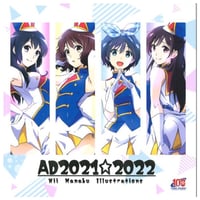 life-is-free（しらび先生）】コミケ99 同人誌「86-eightysix-ill