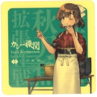 艦これ 矢矧 JAZZ Spring Session アクリルボード | K-BOOKS 秋葉原 艦これ 矢矧 JAZZ Spring Session アクリルボード | K-BOOKS 秋葉原