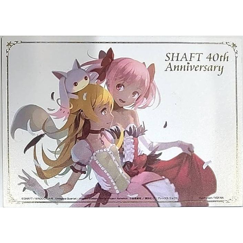 MADOGATARI展 入場者特典 描き下ろしアニバーサリーカード MADOGATARi展 東京会場 来場特典 アニバーサリーカード 鹿目まどか