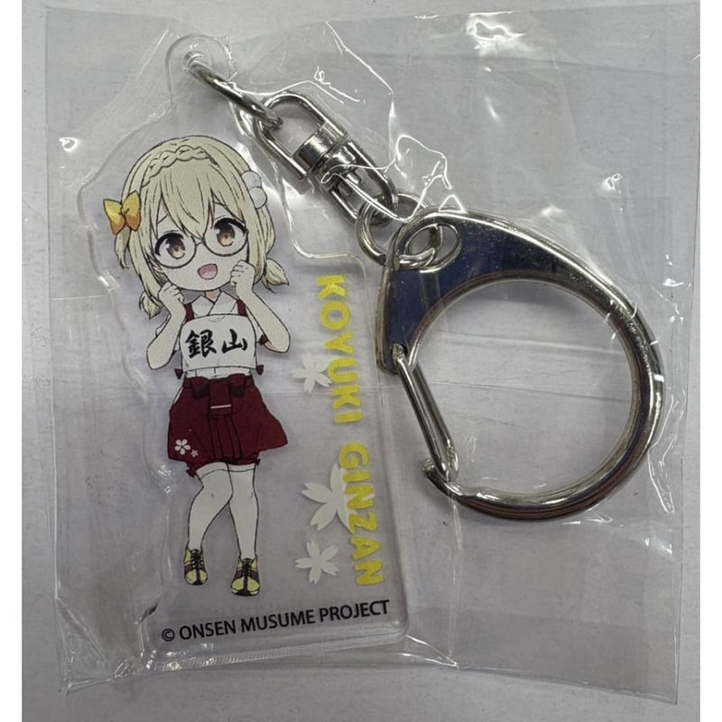 温泉むすめ 銀山心雪 アクリルキーホルダー（体操服Ver.） | K-BOOKS