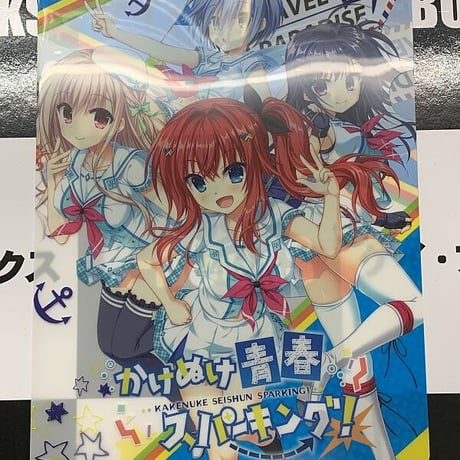 sagaplanets | STORES