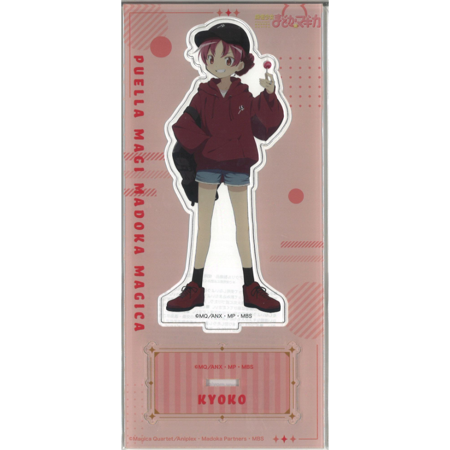 魔法少女まどか☆マギカ　佐倉杏子　アクリルスタンドパネル 魔法少女まどか☆マギカ アクリルスタンド／佐倉杏子(ice cream