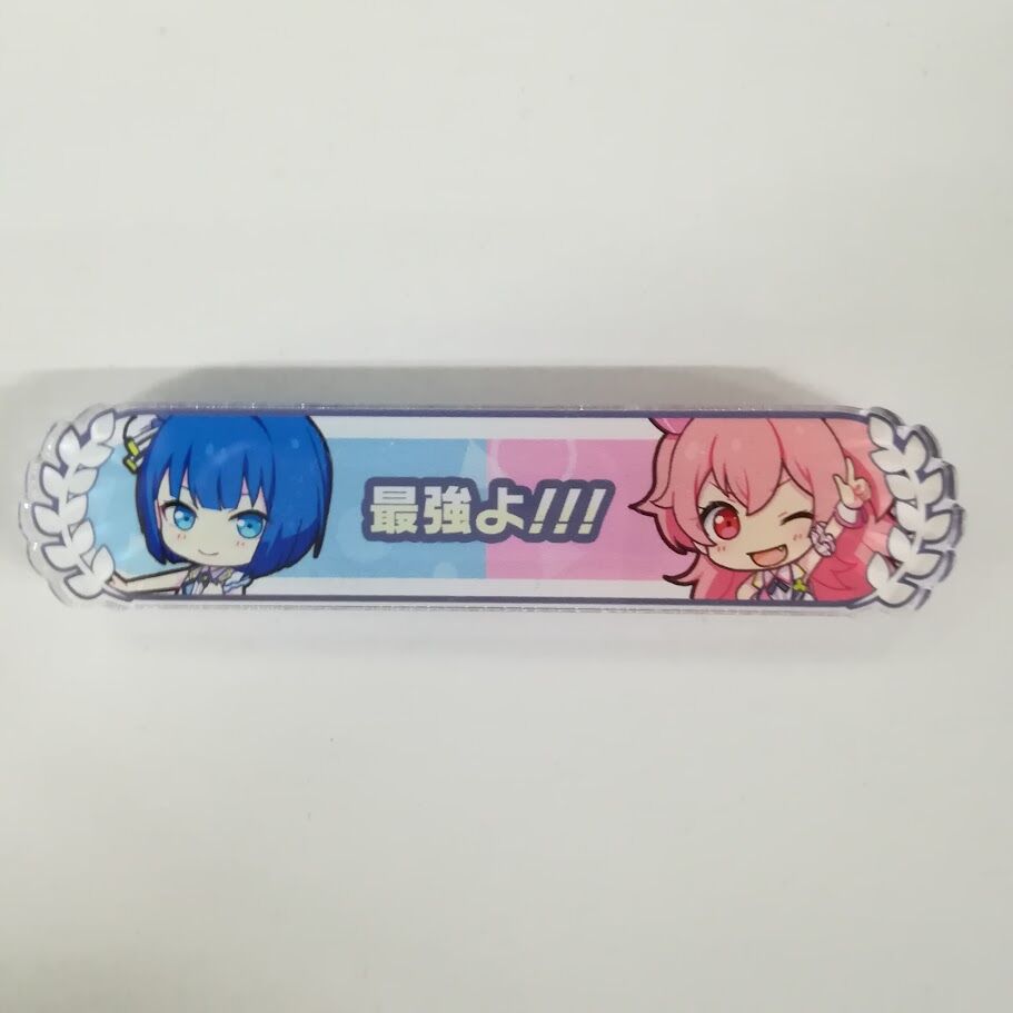 プロジェクトセカイ 桐谷遥×桃井愛莉 最郷よ！！！ アクリル称号バッジ