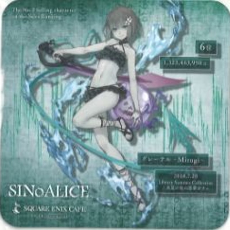 シノアリス グレーテル コースター | K-BOOKS 秋葉原