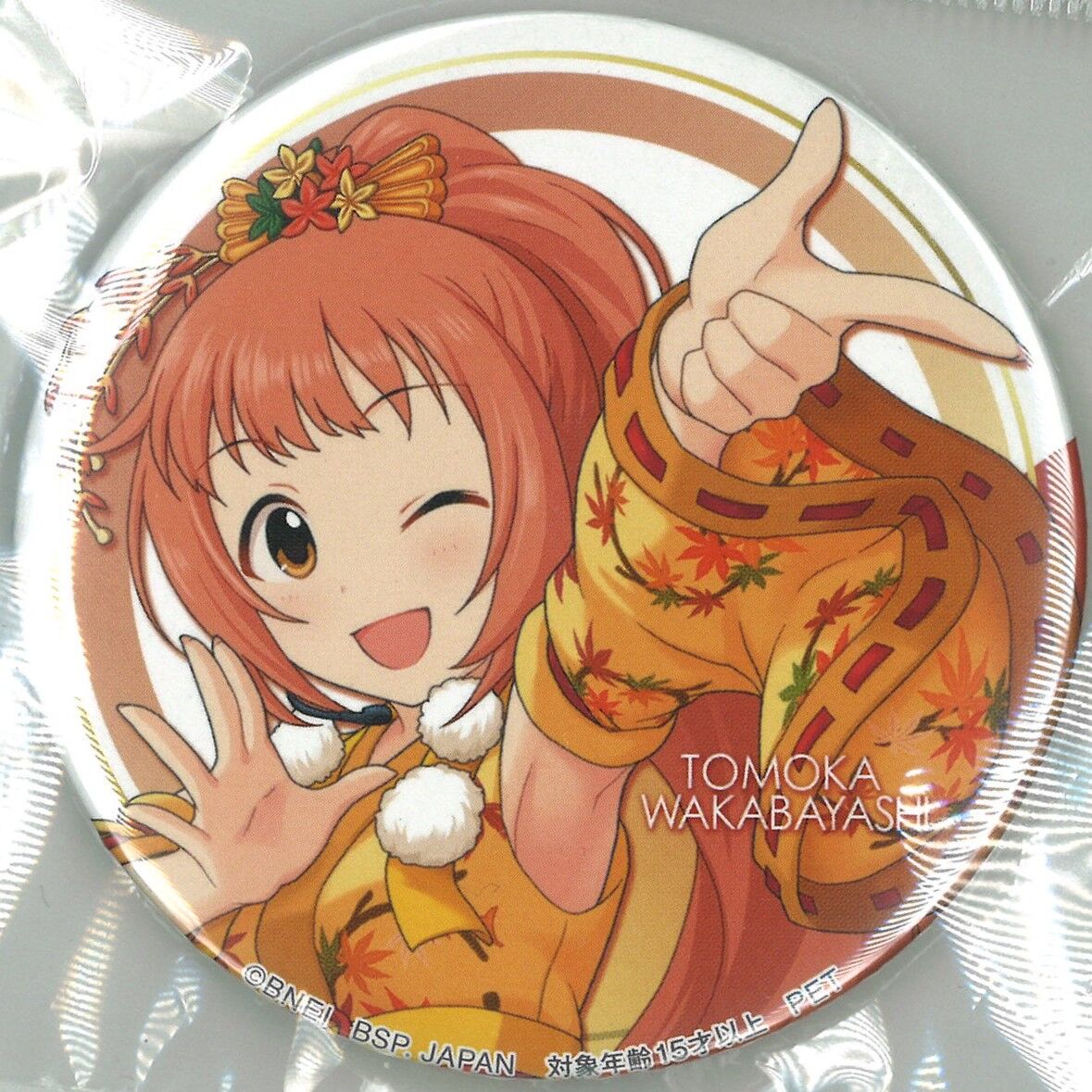 デレマス 若林智香　缶バッジセット デレマス 若林智香 缶バッジセット アイドルマスター シンデレラ